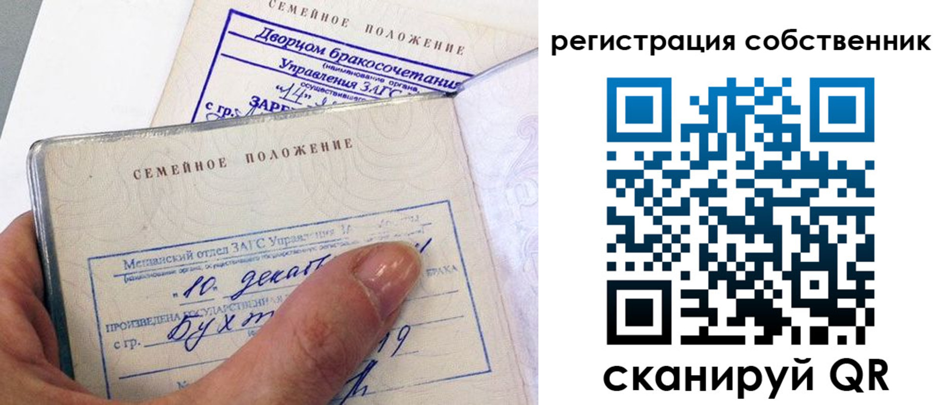 временная регистрация гарантия в Киржаче