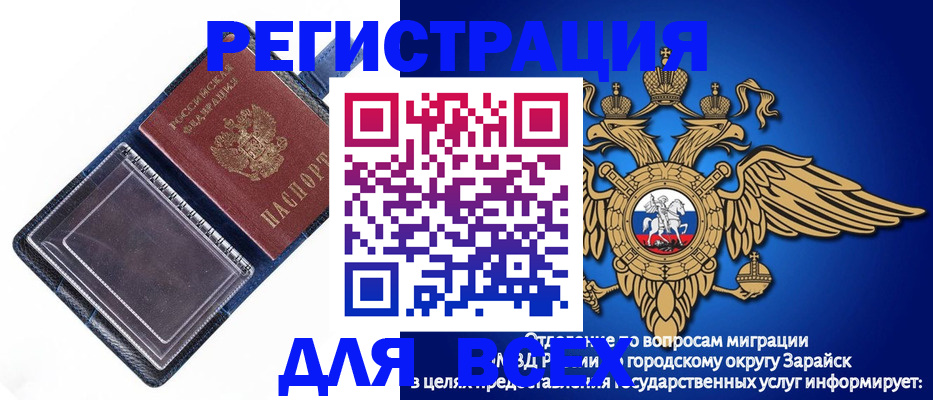 прописка гарантия в Киржаче