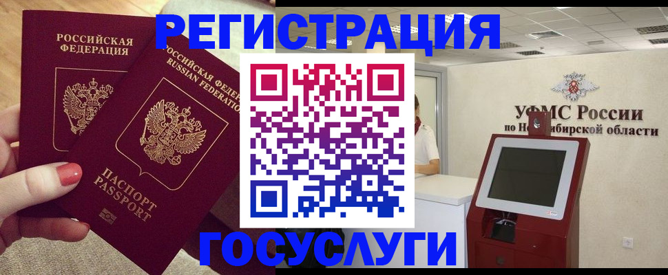 прописка поиск в Киржаче