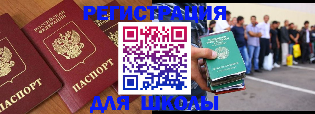 купить прописку в Киржаче