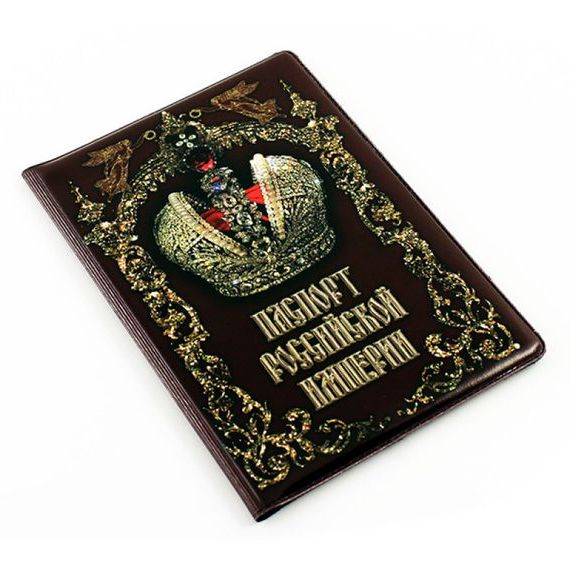 прописка в Киржаче